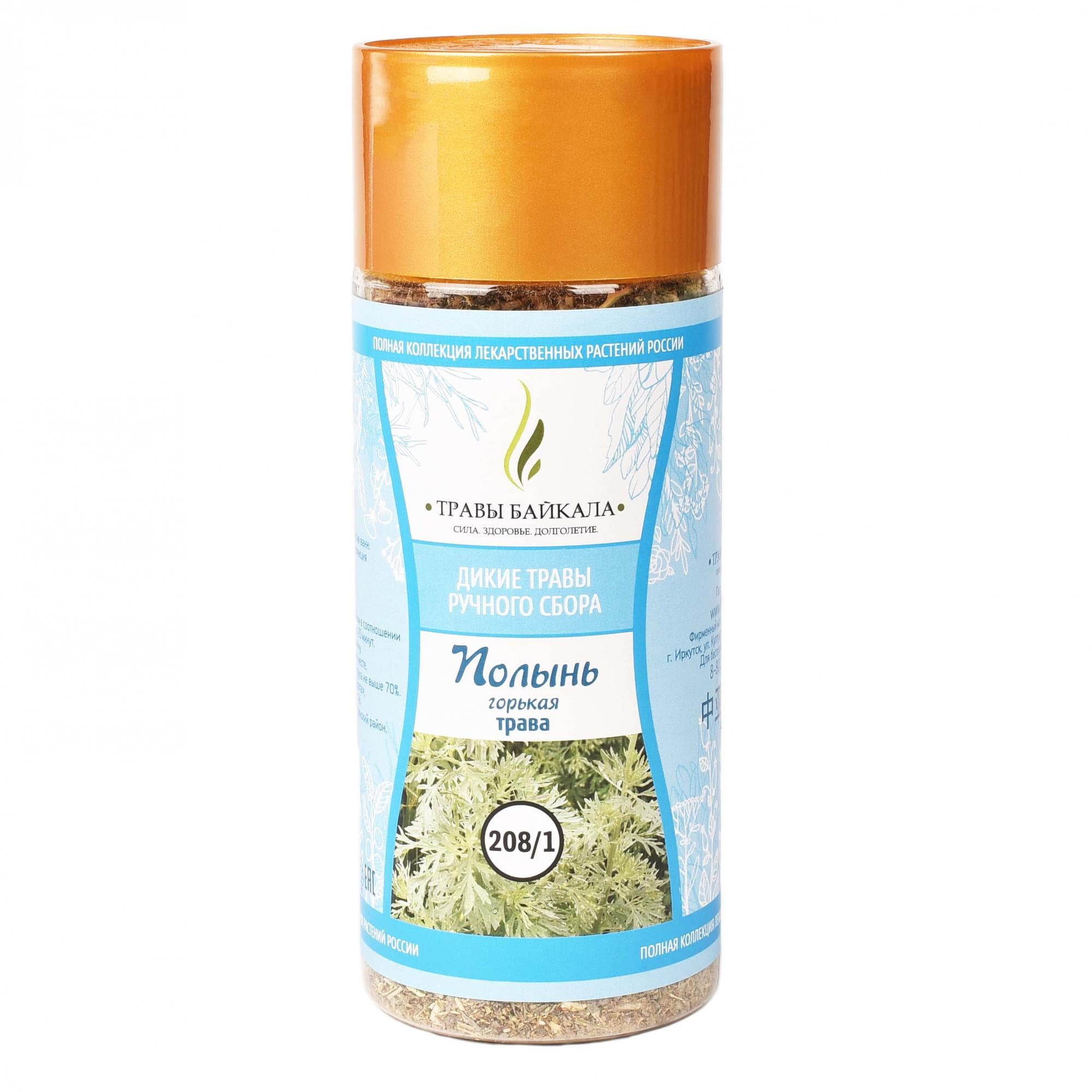 Полынь горькая, трава «Травы Байкала» (208/1), банка ПЭТ, 70 г от производителя Травы Байкала купить оптом