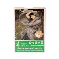 Чайный сбор для щитовидной железы, №44, «Место силы Байкал», коробка картон, 50 г от производителя Травы Байкала купить оптом