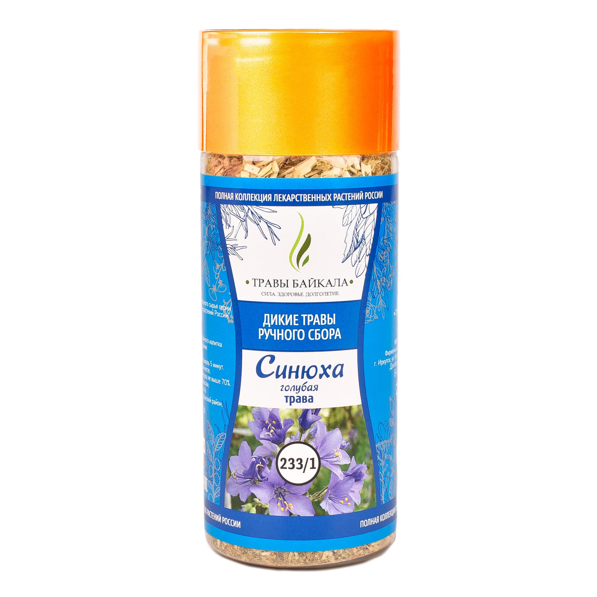 Синюха голубая, трава «Травы Байкала» (233/1), банка ПЭТ, 90 г от производителя Травы Байкала купить оптом