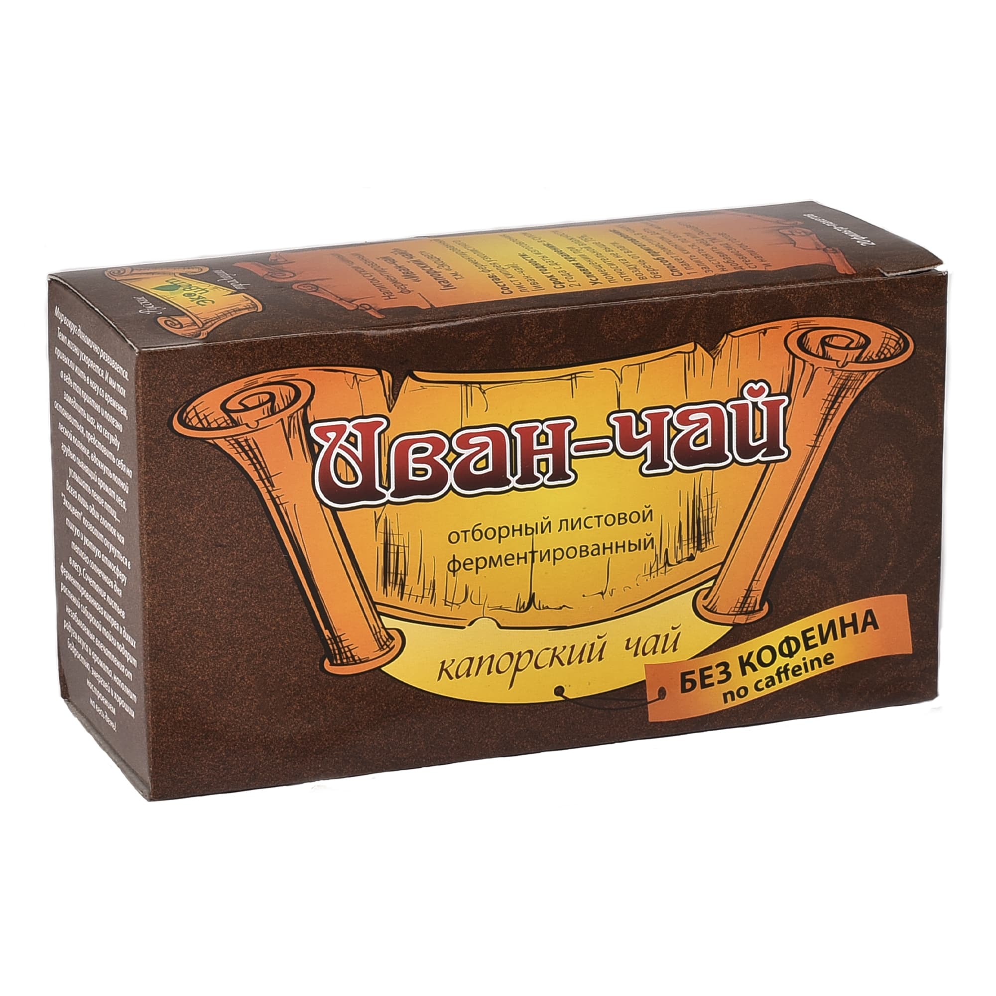 Иван-чай (копорский чай) «Экоцвет», в ф/п 20*1, 2 г