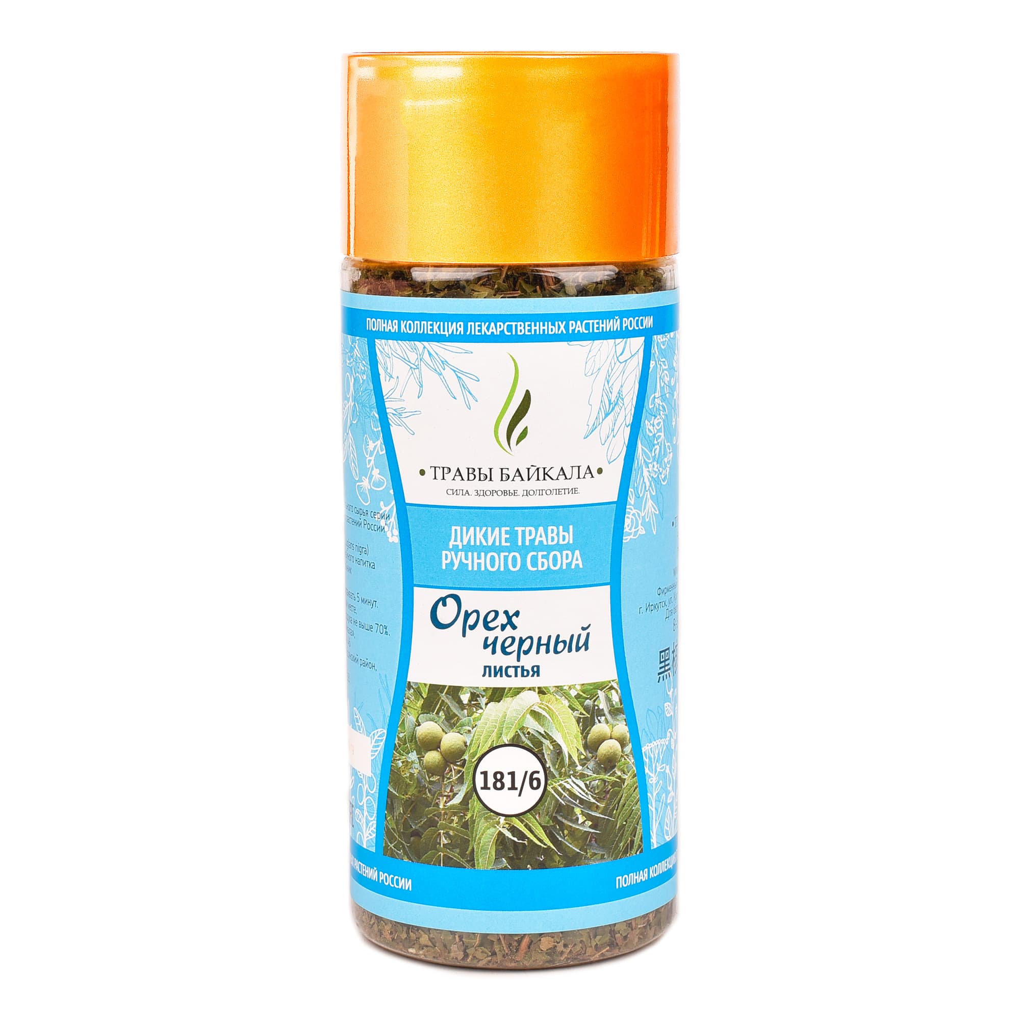 Орех черный, листья «Травы Байкала» (181/6), банка ПЭТ, 60 г от производителя Травы Байкала купить оптом