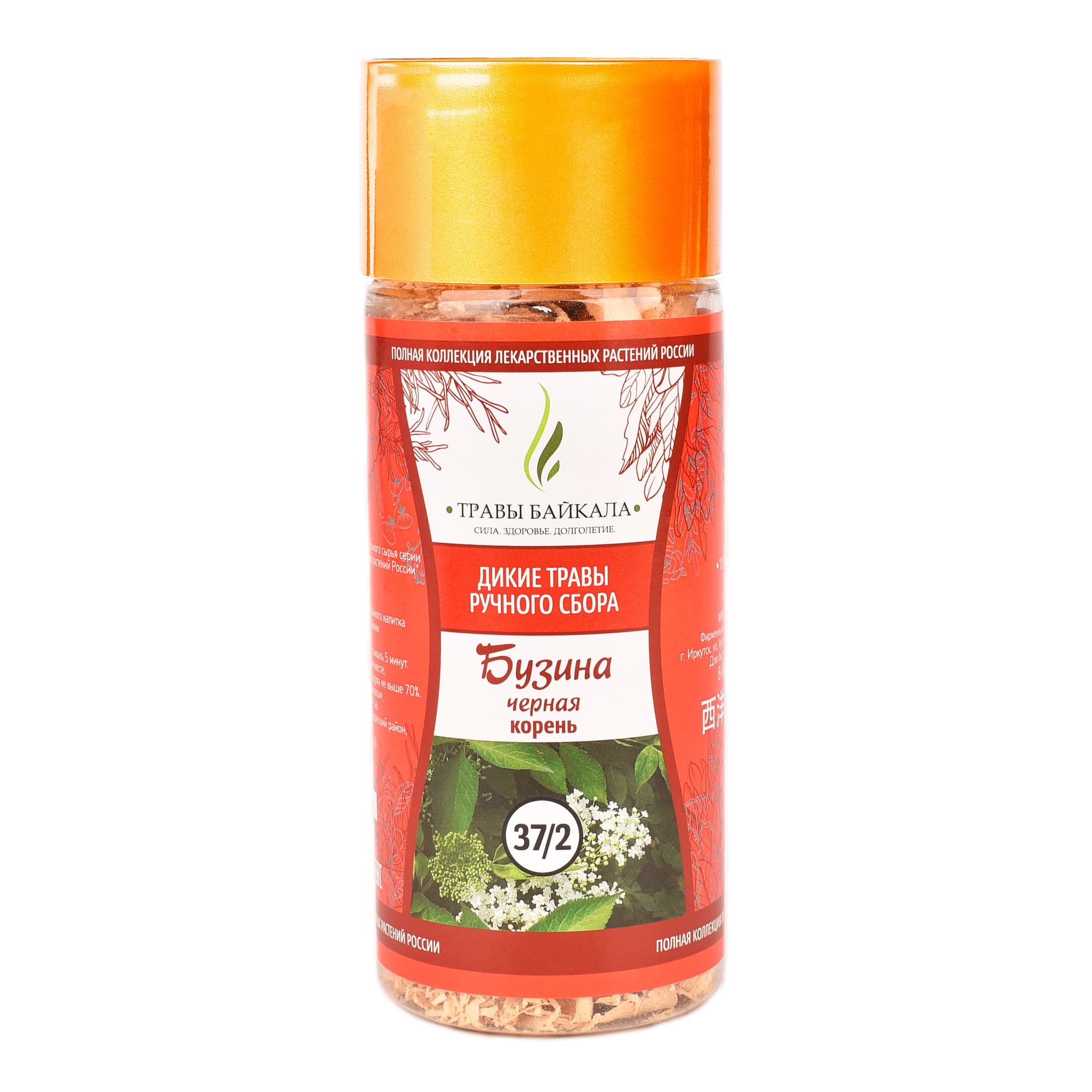 Бузина черная, корень «Травы Байкала» (37/2), банка ПЭТ, 40 г от производителя Травы Байкала купить оптом