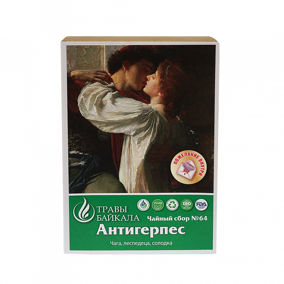 Чайный сбор от герпеса, №64, «Место силы Байкал», коробка картон, 50 г