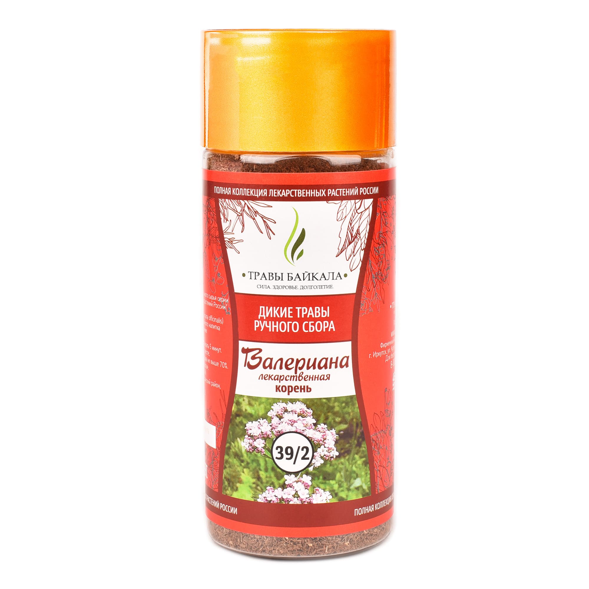 Валериана лекарственная, корень «Травы Байкала» (39/2), банка ПЭТ, 130 г от производителя Травы Байкала купить оптом