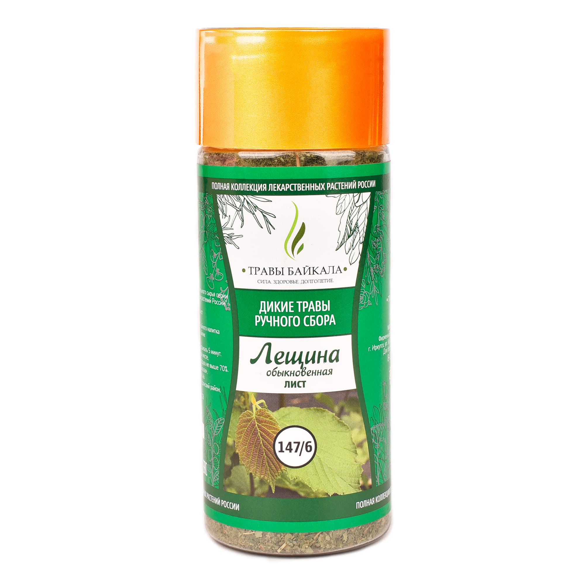 Лещина обыкновенная лист, «Травы Байкала» (147/6), банка ПЭТ, 60 г от производителя Травы Байкала купить оптом