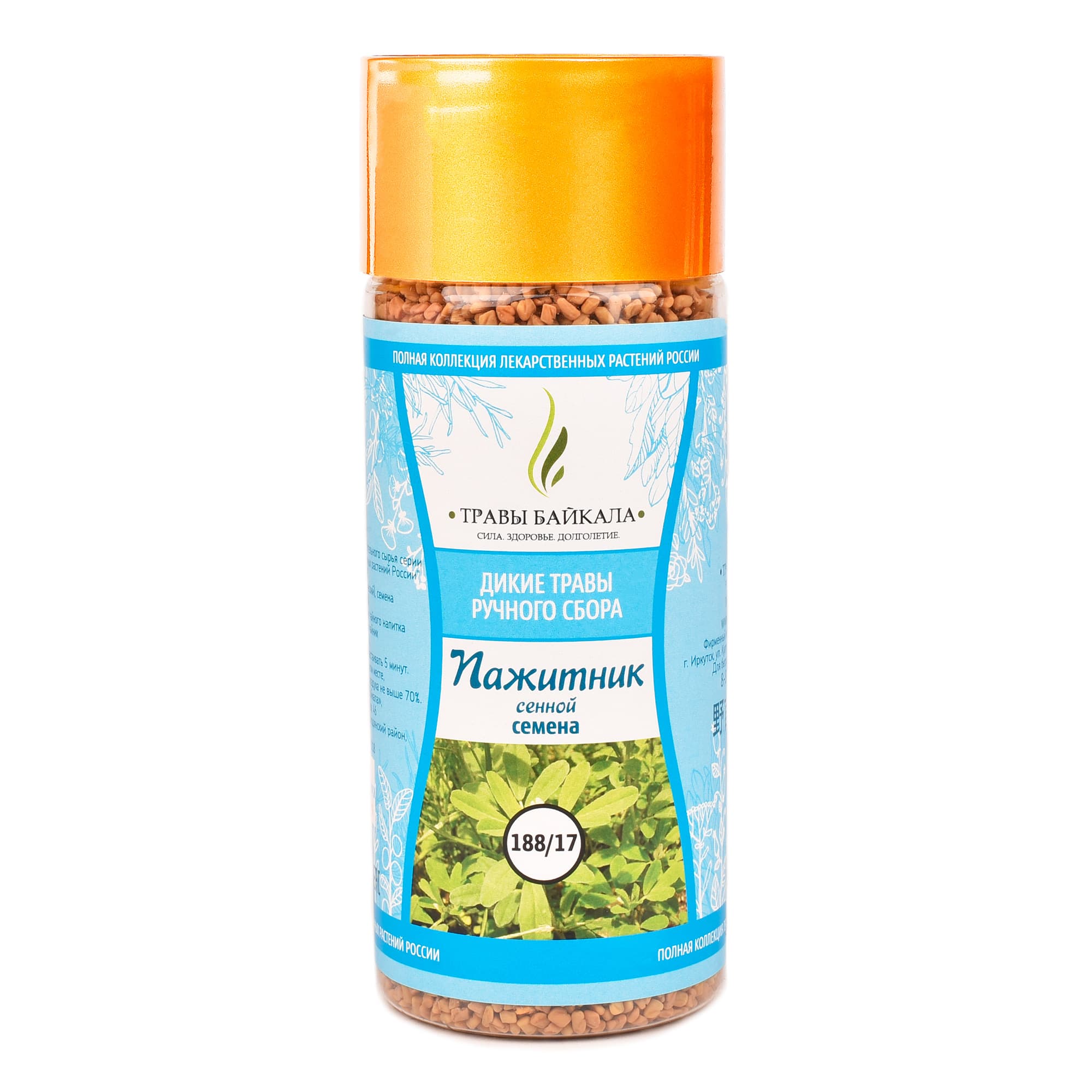Пажитник сенной, семена «Травы Байкала» (188/17), банка ПЭТ, 270 г от производителя Травы Байкала купить оптом