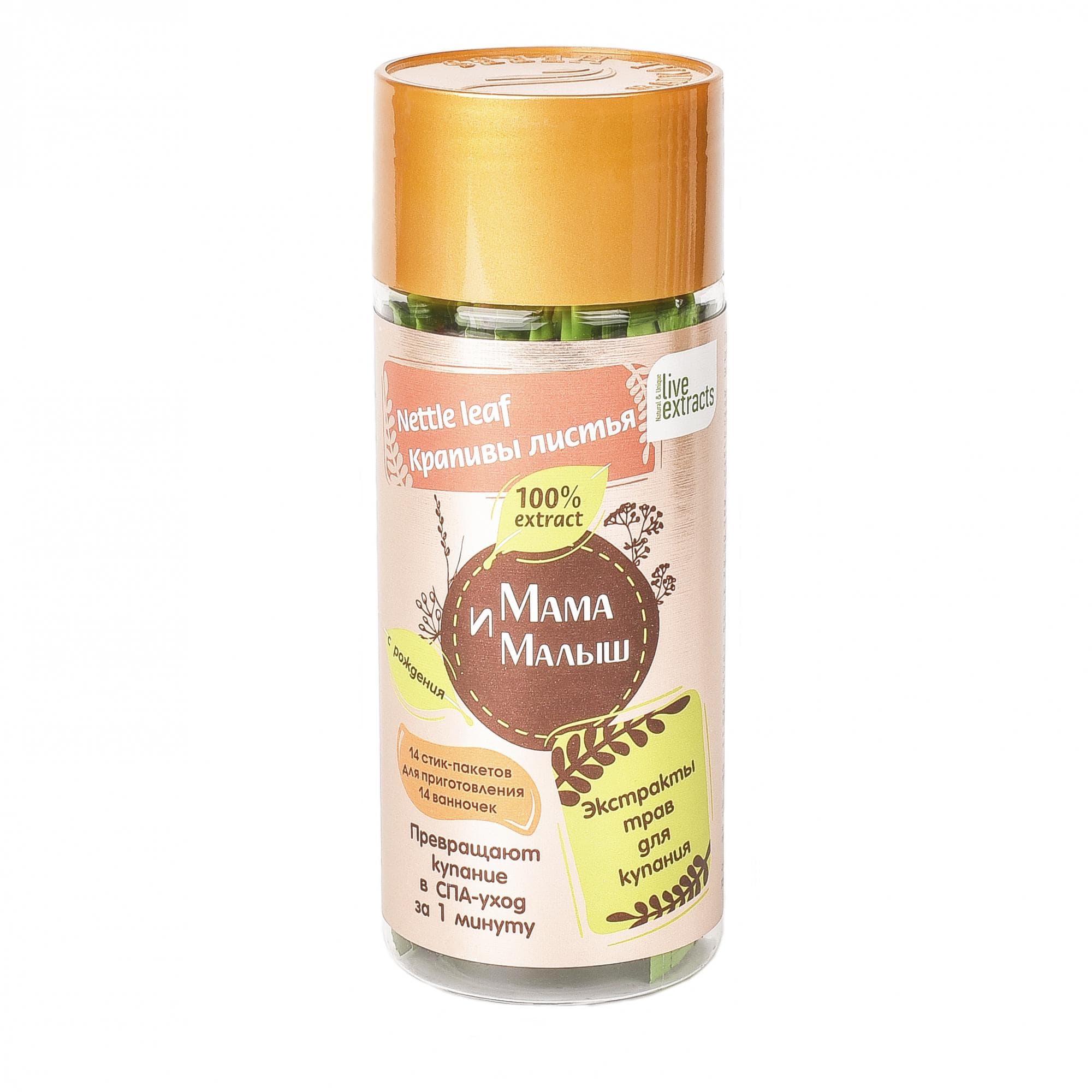 Экстракт листьев крапивы для купания «Мама и малыш», банка ПЭТ, 14 стиков по 2 г от производителя Травы Байкала купить оптом