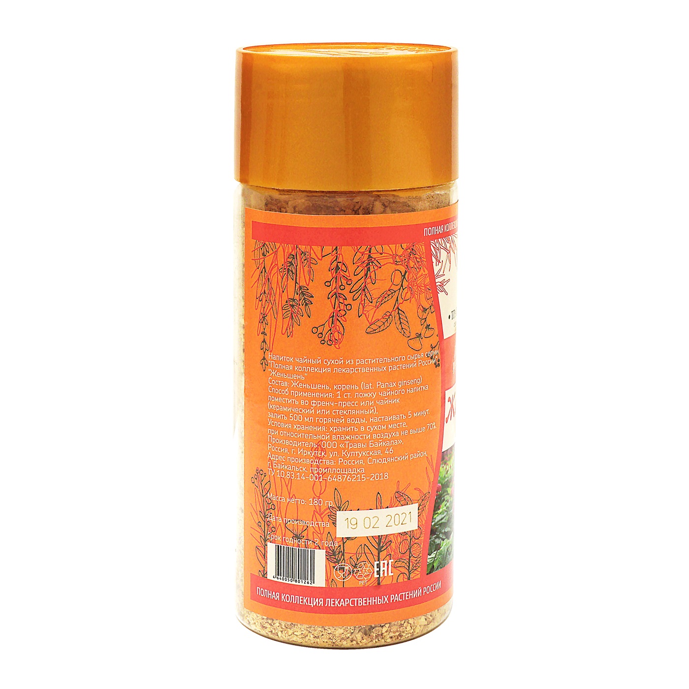 Женьшень, корень «Травы Байкала» (85/2), банка ПЭТ, 180 г