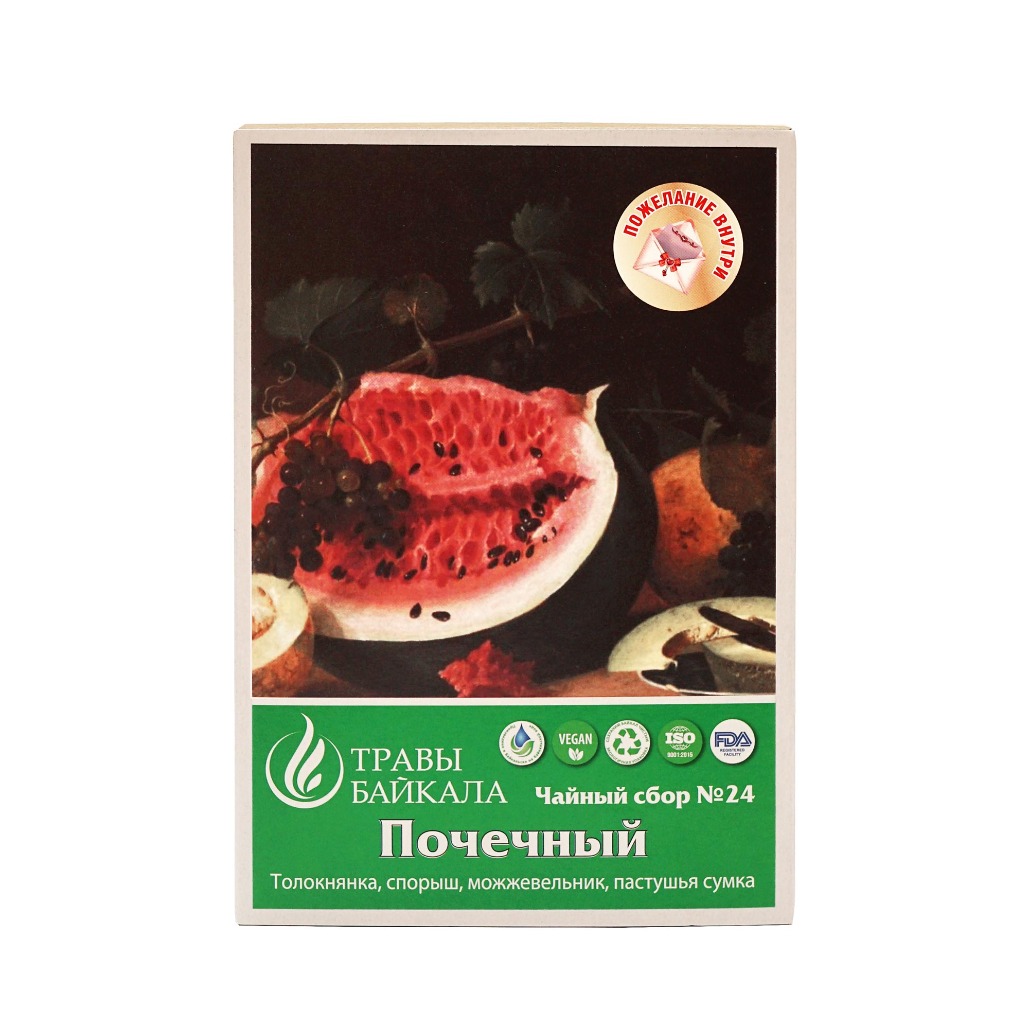 Чайный сбор Почечный, №24, «Место силы Байкал», коробка картон, 50 г