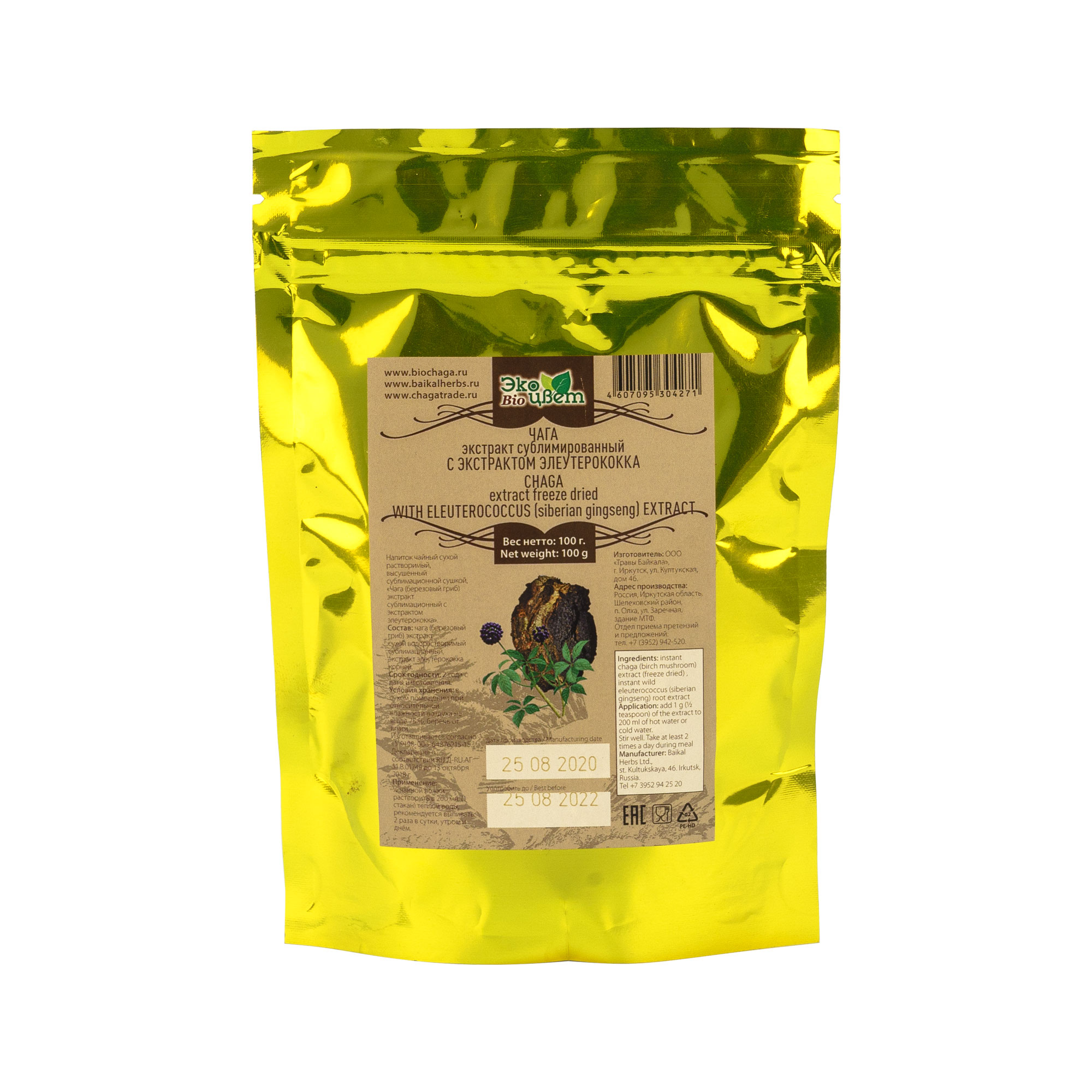 Экстракт чаги с экстрактом элеутерококка «Экоцвет BIO», пакет zip-lock, 100 г от производителя Травы Байкала купить оптом