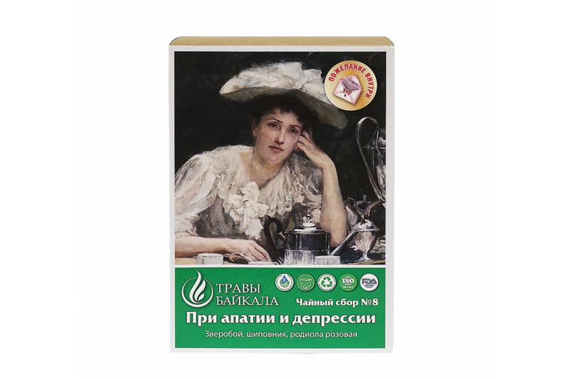 Чайный сбор от апатии и депрессии, №8, «Место силы Байкал», коробка картон, 50 г