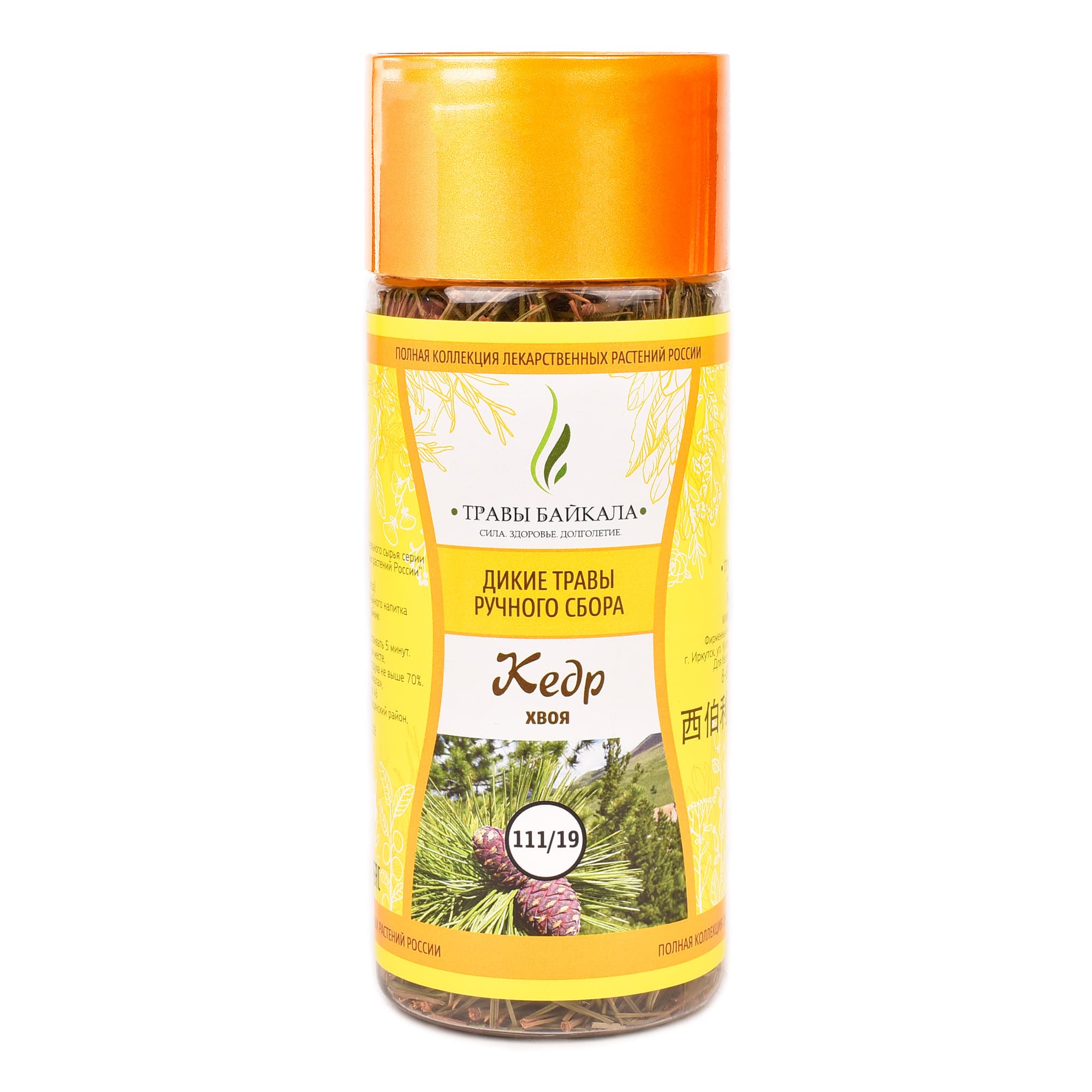 Кедр, хвоя «Травы Байкала» (111/19), банка ПЭТ, 20 г от производителя Травы Байкала купить оптом