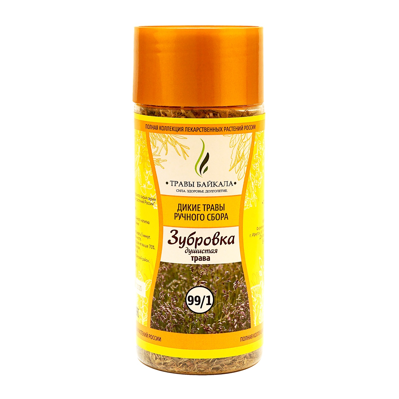 Зубровка душистая, трава «Травы Байкала» (99/1), банка ПЭТ, 50 г от производителя Травы Байкала купить оптом