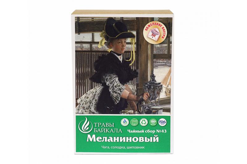 Чайный сбор для иммунитета (меланиновый), №43, «Место силы Байкал», коробка картон, 50 г