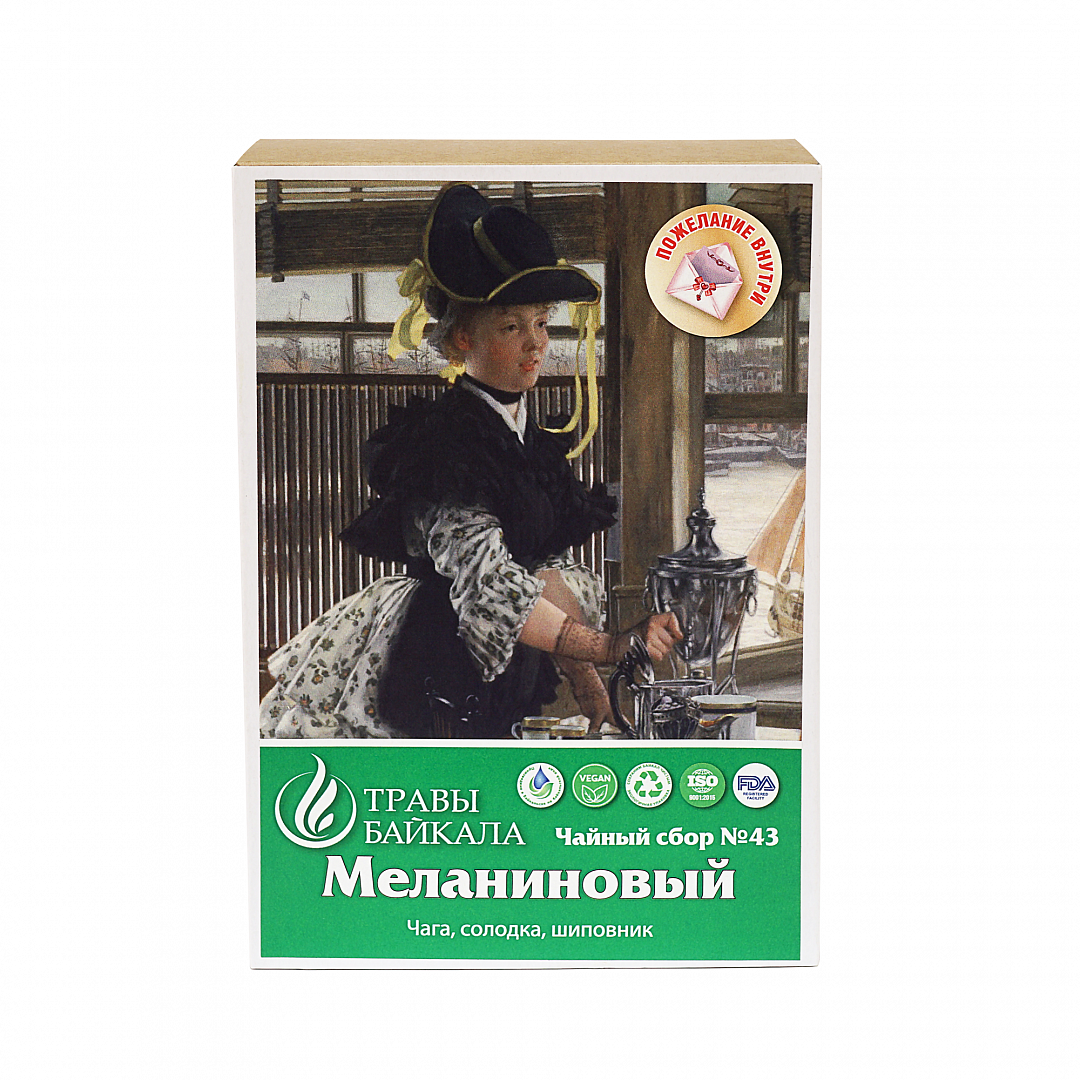 Чайный сбор для иммунитета (меланиновый), №43, «Место силы Байкал», коробка картон, 50 г

 от производителя Травы Байкала купить оптом