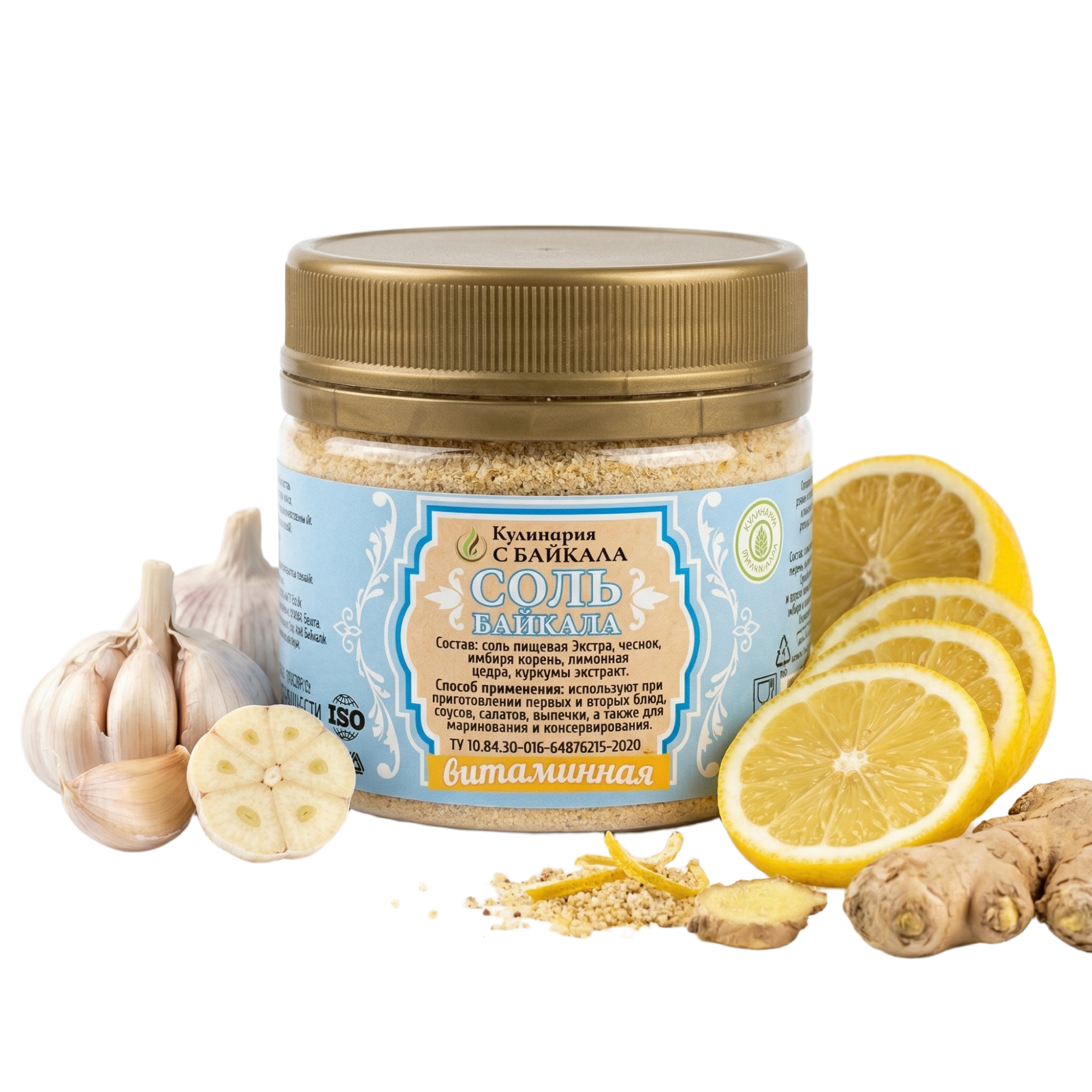 Соль Байкала «Витаминная», банка ПЭТ, 150 г