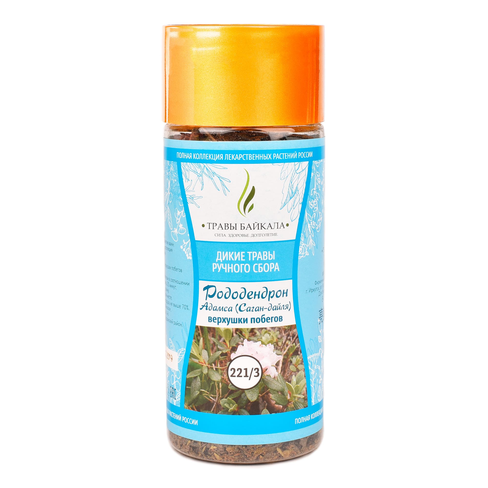 Рододендрон Адамса (Саган-дайля), верхушки побегов «Травы Байкала» (221/3), банка ПЭТ, 30 г от производителя Травы Байкала купить оптом