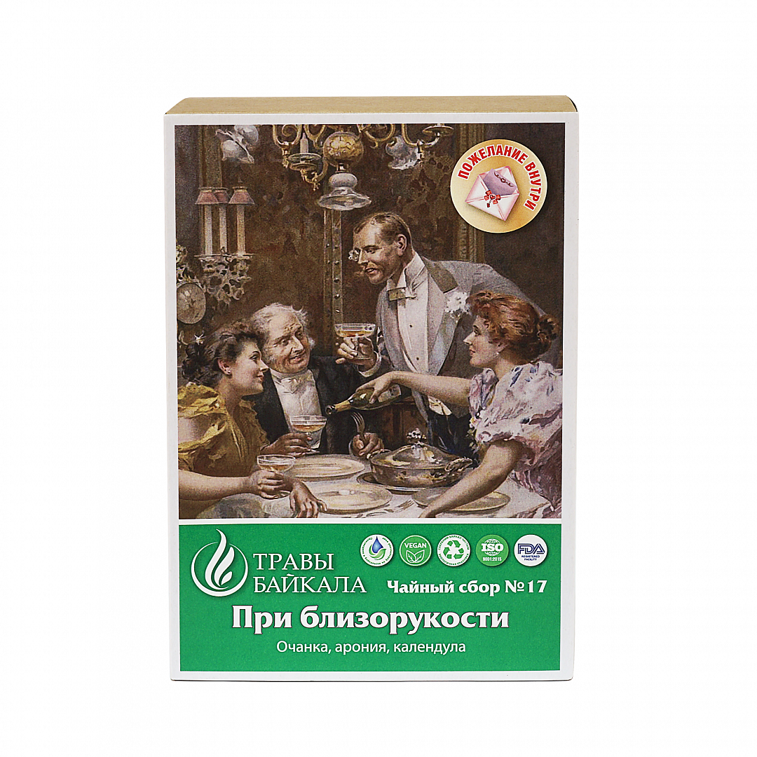Чайный сбор при близорукости, №17, «Место силы Байкал», коробка картон, 50 г



 от производителя Травы Байкала купить оптом