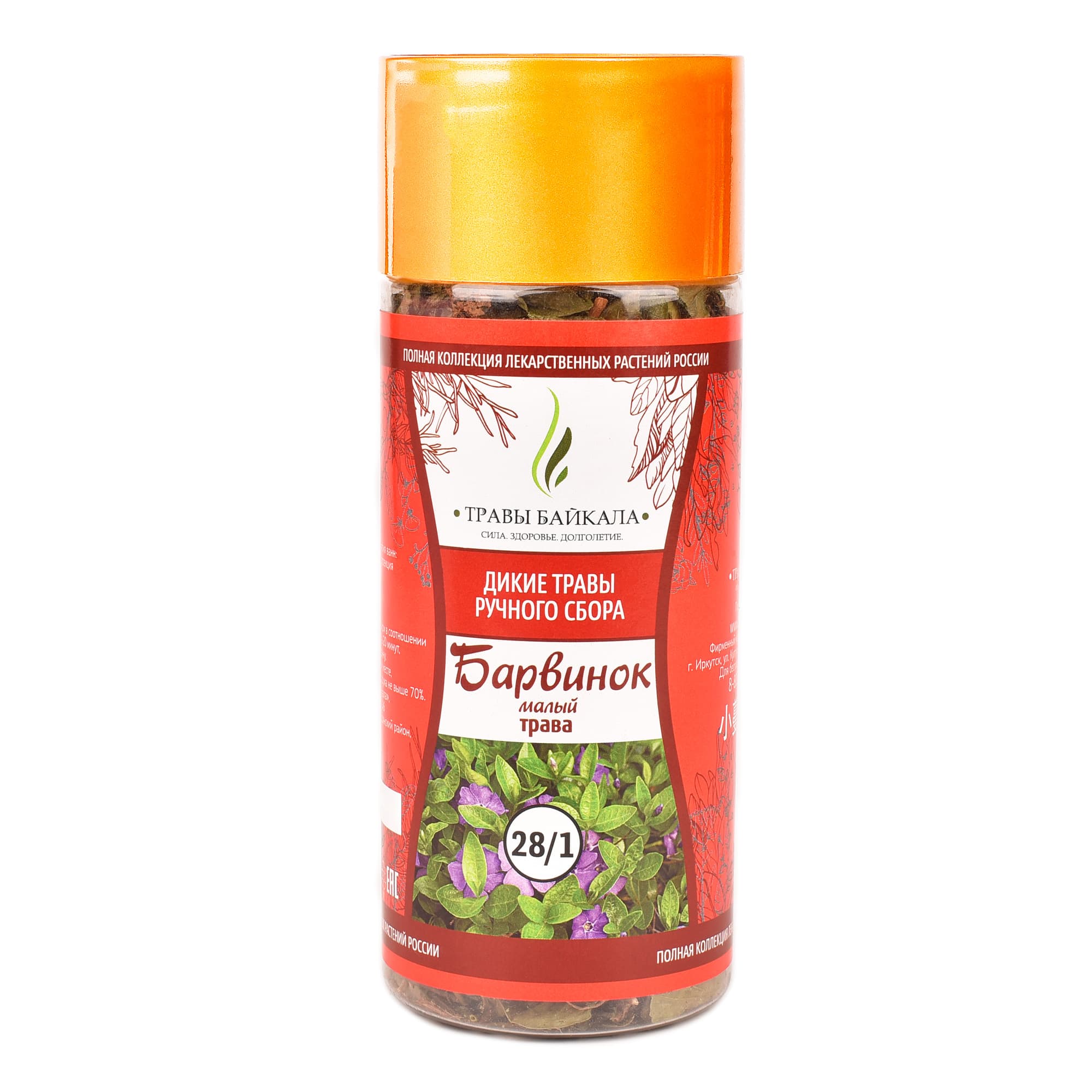 Барвинок малый, трава «Травы Байкала» (28/1), банка ПЭТ, 40 г от производителя Травы Байкала купить оптом