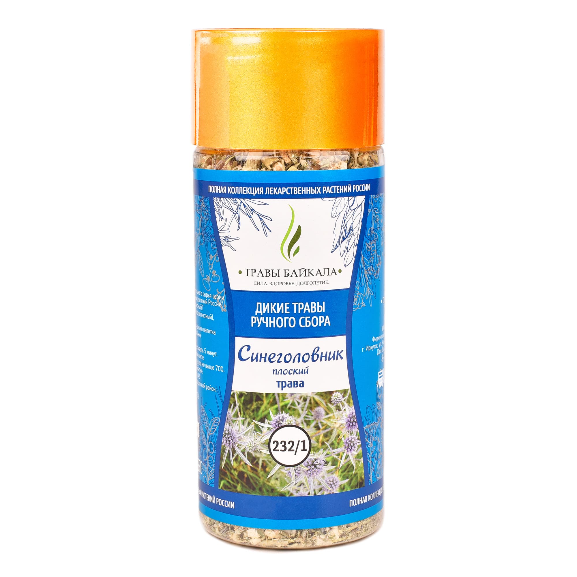 Синеголовник плоский, трава «Травы Байкала» (232/1), банка ПЭТ, 70 г от производителя Травы Байкала купить оптом