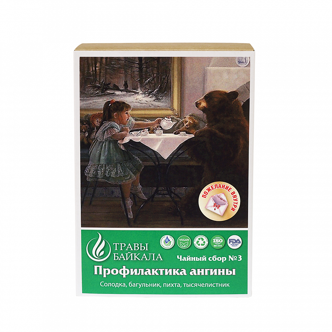 Чайный сбор от боли в горле, №3, «Место силы Байкал», коробка картон, 50 г от производителя Травы Байкала купить оптом