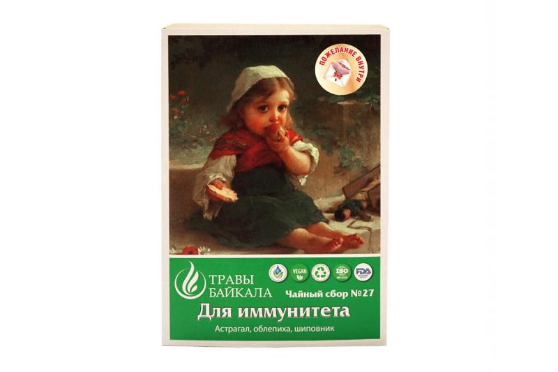 Стойкий иммунитет – всему голова