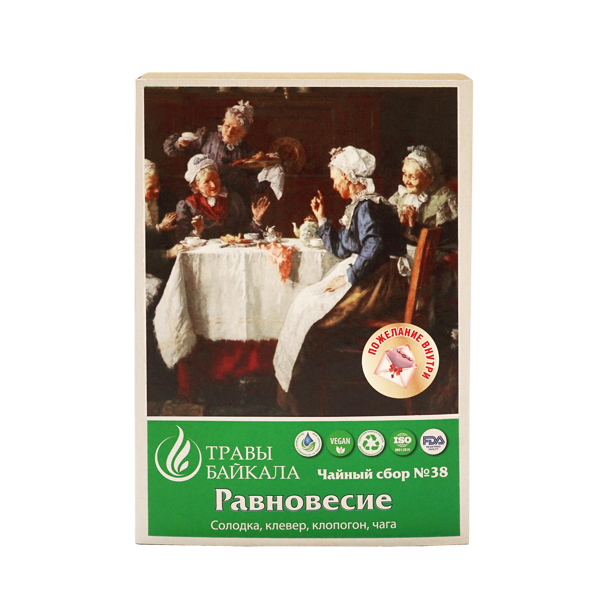 Чайный сбор при климаксе, №38, «Место силы Байкал», коробка картон, 50 г