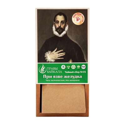 Чайный сбор при язве желудка, №35, «Место силы Байкал», коробка картон, 50 г