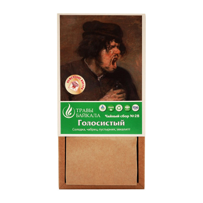 Чайный сбор при бронхите, №28, «Место силы Байкал», Голосистый, коробка картон, 50 г