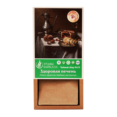 Чайный сбор для печени, №23, «Место силы Байкал», коробка картон, 50 г