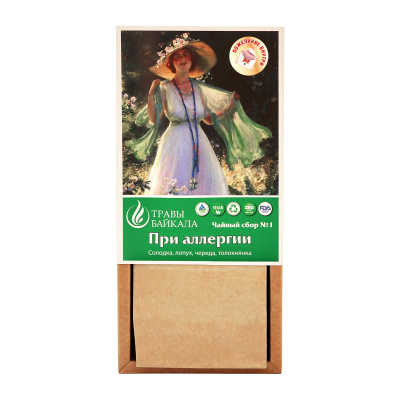 Чайный сбор от аллергии, №1, «Место силы Байкал», коробка картон, 50 г