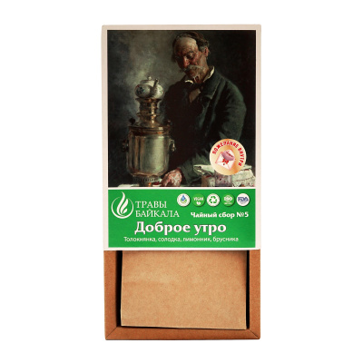 Чайный сбор от похмелья, №5, «Место силы Байкал», коробка картон, 50 г
