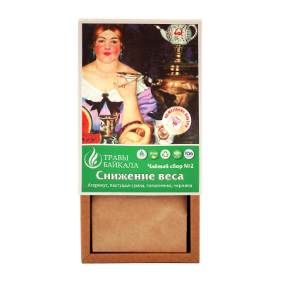 Чайный сбор для похудения, №2, «Место силы Байкал», коробка картон, 50 г