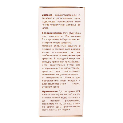Экстракт солодки «Экоцвет», банка ПЭТ в коробке, 35 г