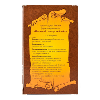 Иван-чай (копорский чай) «Экоцвет», коробка, 40 г
