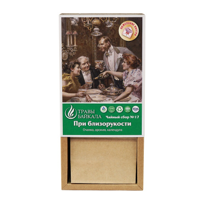 Чайный сбор при близорукости, №17, «Место силы Байкал», коробка картон, 50 г