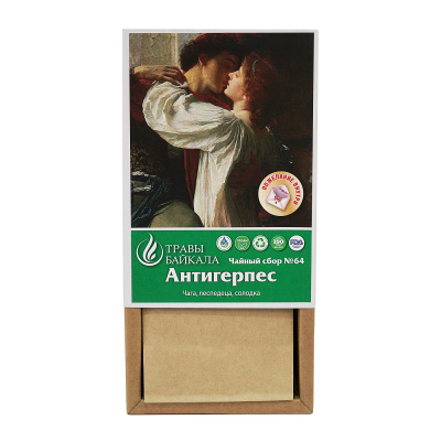 Чайный сбор от герпеса, №64, «Место силы Байкал», коробка картон, 50 г
