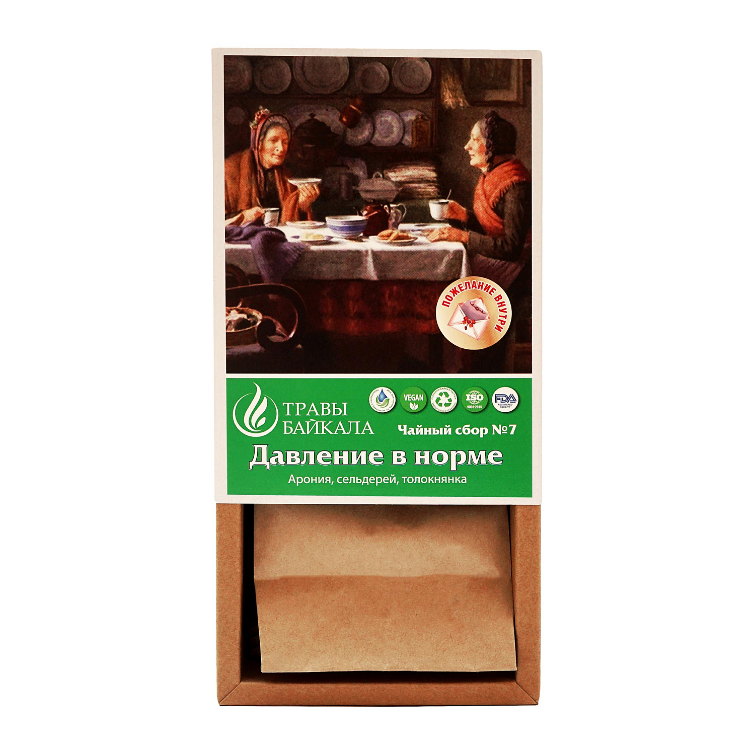 Гипертоники тоже люди!