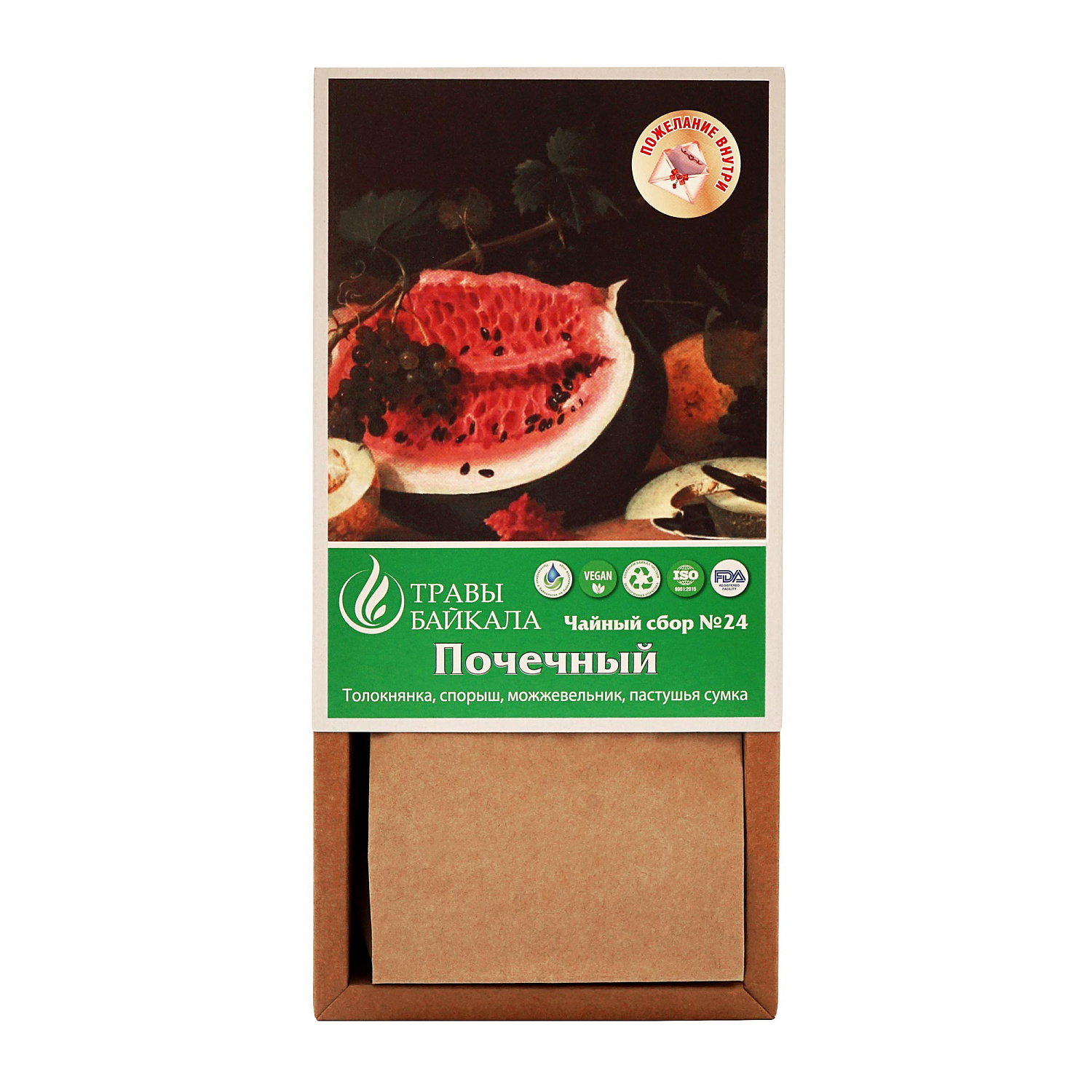 Здоровые почки каждому!