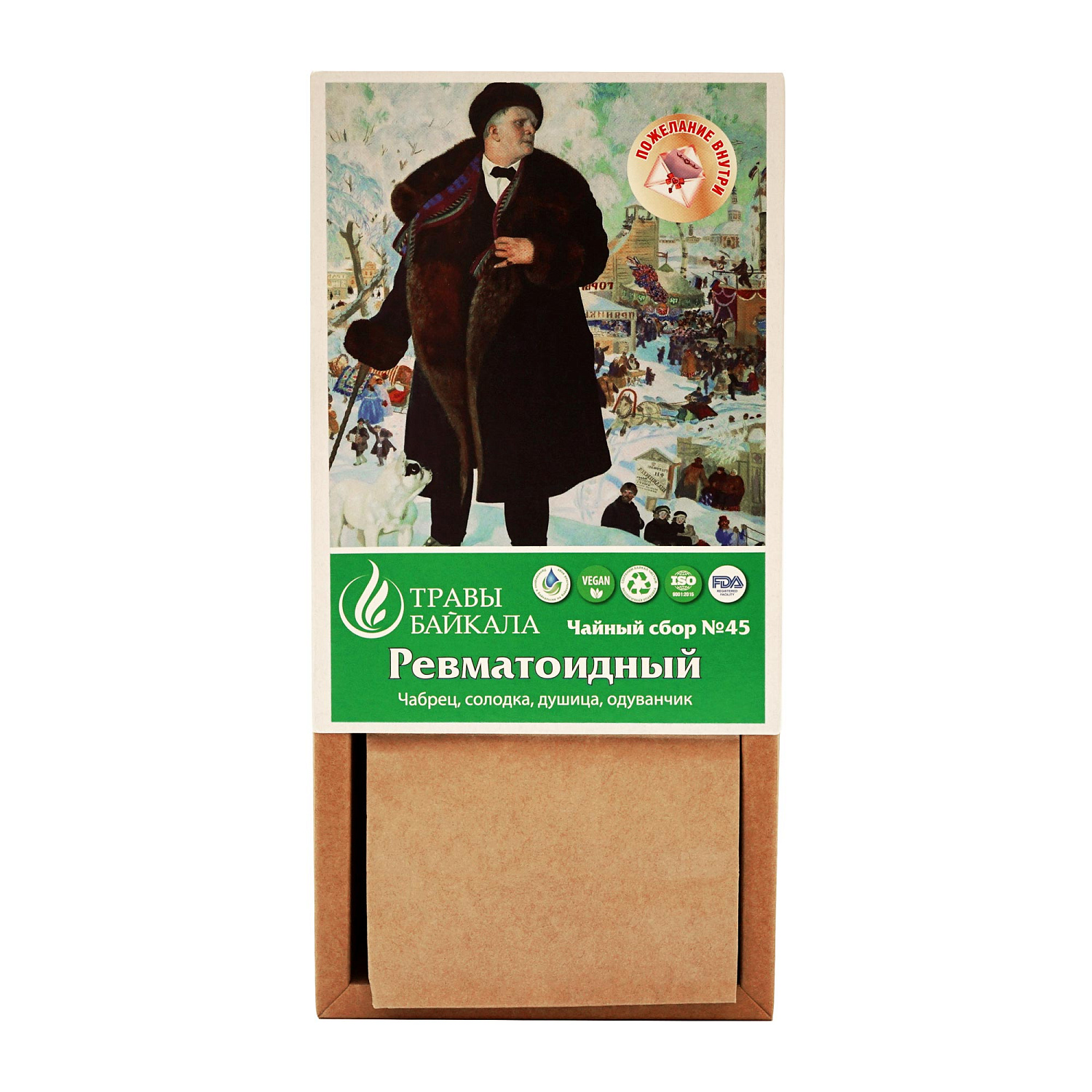 Пусть каждое движение будет Вам в радость!