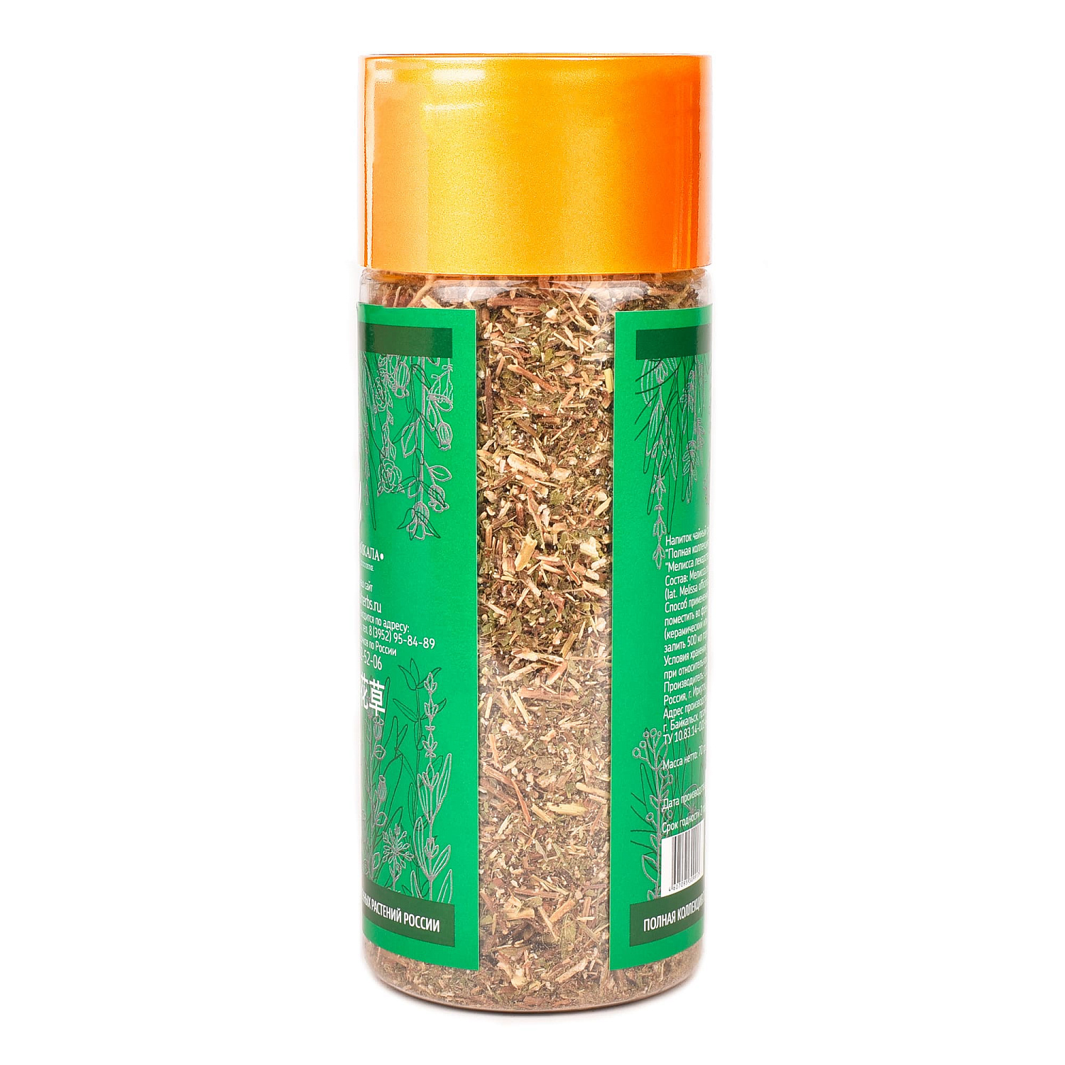 Мелисса лекарственная (Melissa officinalis)