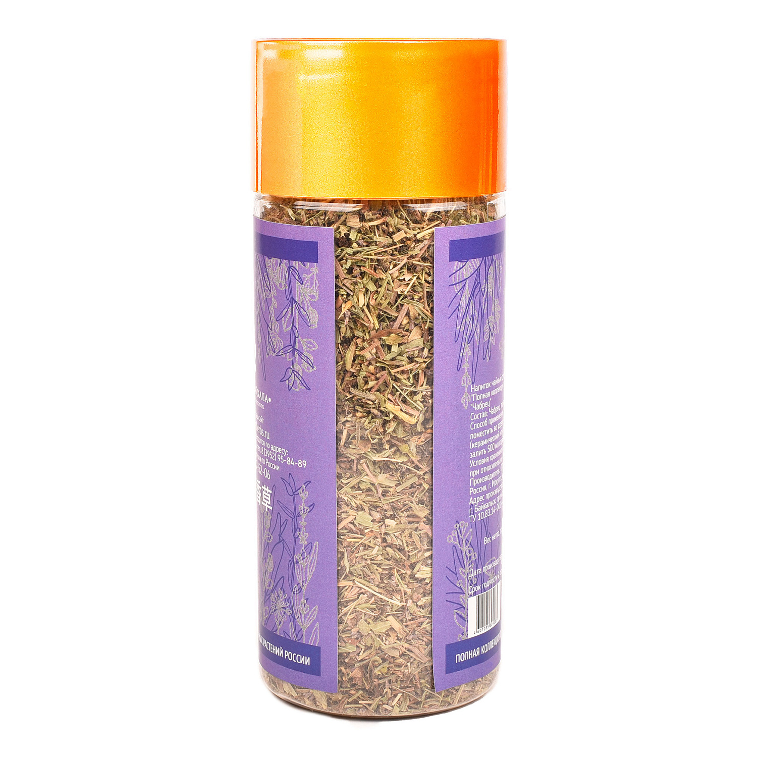 Чабрец (Thymus serpyllum L.)