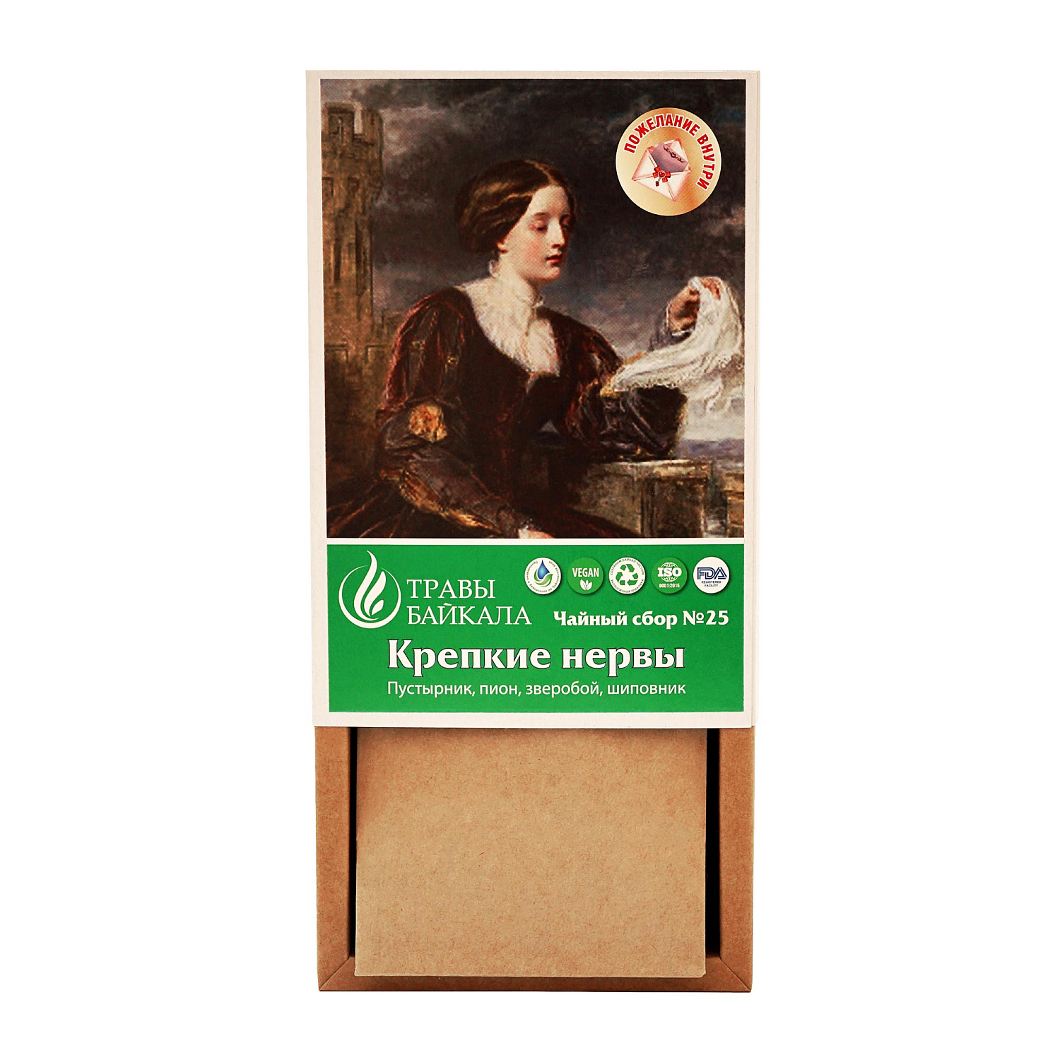 Все болезни от нервов!