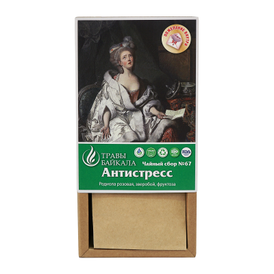 Чайный сбор Антистресс, №67, «Место силы Байкал», коробка картон, 50 г