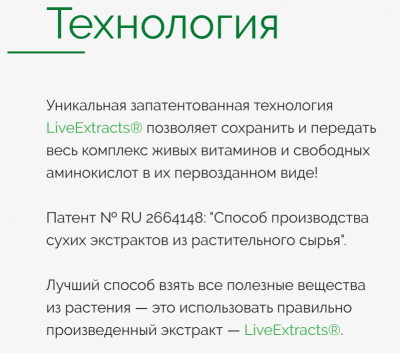 Очищающий напиток Детокс «Золотой шиповник», 30 саше по 1 г