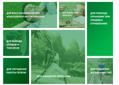 Очищающий напиток Детокс «Золотой шиповник», 30 саше по 1 г